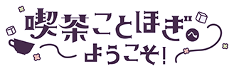 恣ノ宮帝国